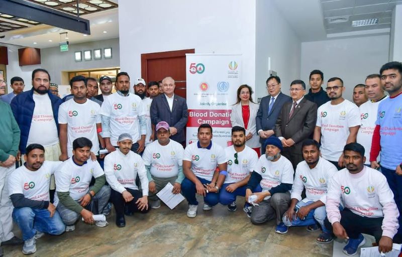 বাংলাদেশ-কুয়েতের সম্পর্কের ৫০ বছর পূর্তিতে স্বেচ্ছায় রক্তদান কর্মসূচি